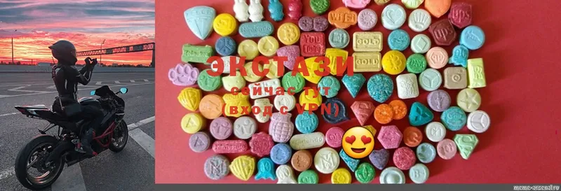 Ecstasy MDMA  Куса 